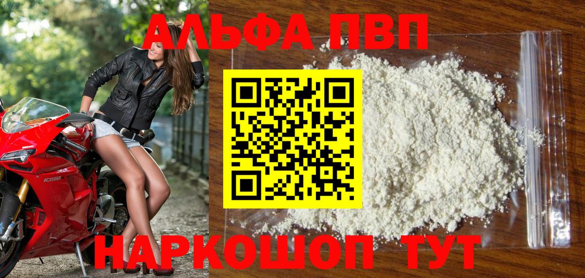 Вологда  APVP СК КРИС  Вход с VPN  APVP крисы CK 