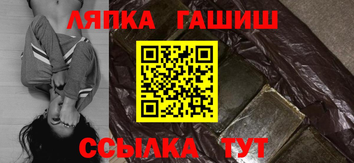 Гашиш хэш Вологда