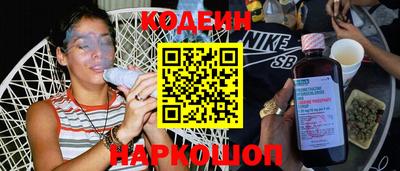 марки nbome Конаково