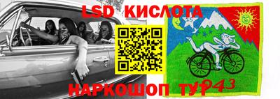 дмт Коммунар