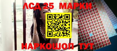 марки nbome Конаково