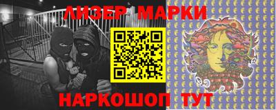 марки nbome Конаково