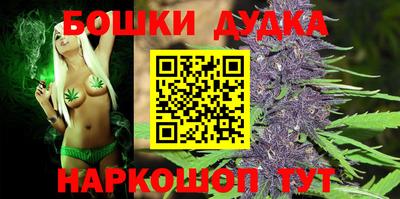 марки nbome Конаково
