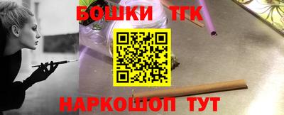 марки nbome Конаково