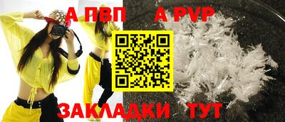 марки nbome Конаково