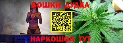 кокаин VHQ Комсомольск-на-Амуре