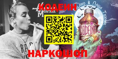 марки nbome Конаково