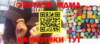 марки nbome Конаково