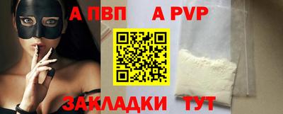 марки nbome Конаково