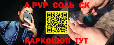 кокаин VHQ Комсомольск-на-Амуре