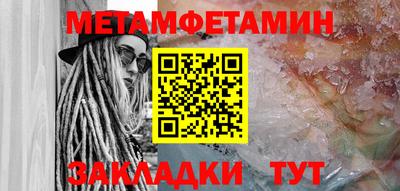 марки nbome Конаково
