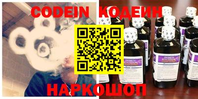 марки nbome Конаково