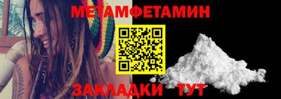марки nbome Конаково
