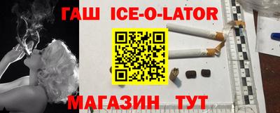 кокаин VHQ Комсомольск-на-Амуре