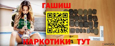 кокаин VHQ Комсомольск-на-Амуре