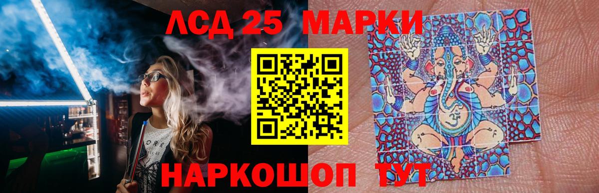 Вологда  ЛСД экстази кислота  ЛСД экстази ecstasy  LSD-25 экстази  Вход с VPN 