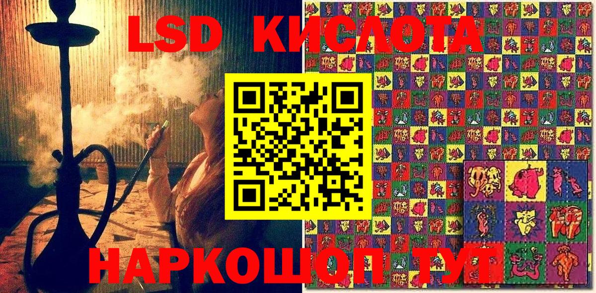 Вологда  Наркотические марки 1,8мг  Наркотические марки  Наркотические марки 1,8мг  Вход с VPN 