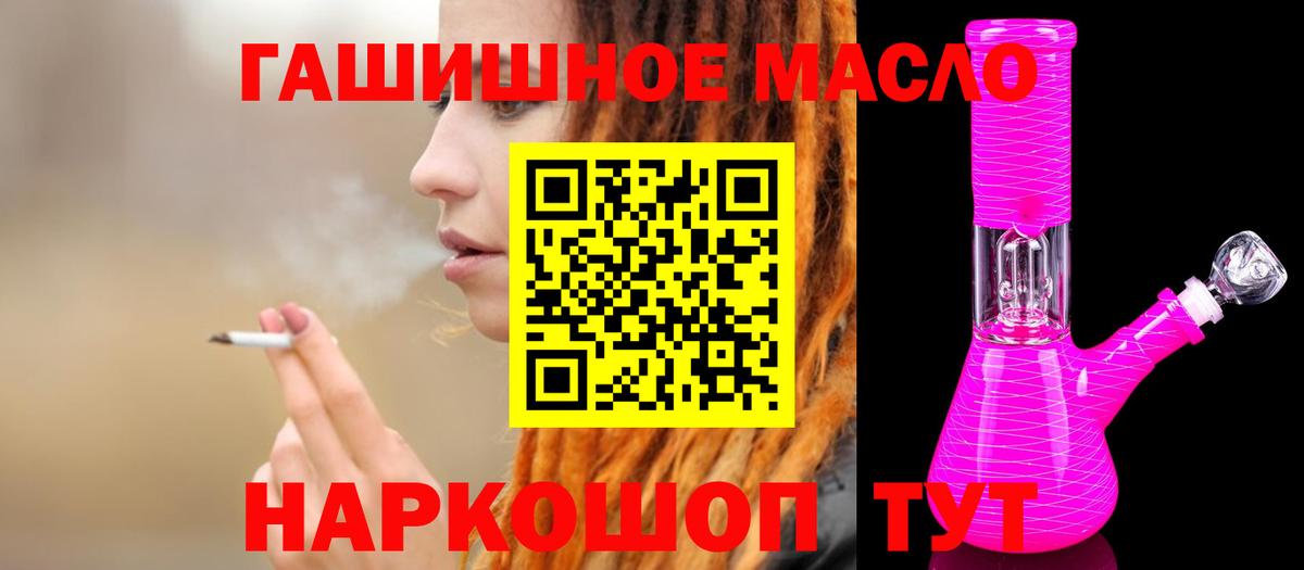 Дистиллят ТГК Wax Вологда